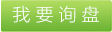 電子包膠制品，電子密封橡塑制品，明科電子密封橡塑制品，電子橡塑制品，電子密封橡塑制品 ，明科汽車密封橡塑制品，汽車橡塑制品，汽車密封橡塑制品，明科醫(yī)療密封橡塑制品，醫(yī)療橡塑制品 ，醫(yī)療密封橡塑制品，汽車密封橡塑制品，醫(yī)療密封橡塑制品 