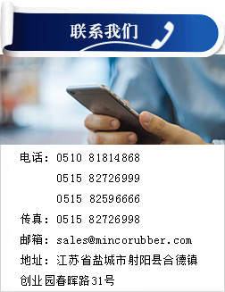 電子密封橡塑制品，明科橡塑膠密封圈，醫(yī)療用橡塑膠密封圈，汽車用橡塑膠密封圈，電子用橡塑膠密封圈，科技用橡塑膠密封圈，明科電子密封橡塑制品，電子橡塑制品，電子密封橡塑制品 ，明科汽車密封橡塑制品，汽車橡塑制品，汽車密封橡塑制品，明科醫(yī)療密封橡塑制品，醫(yī)療橡塑制品 ，醫(yī)療密封橡塑制品汽車密封橡塑制品，醫(yī)療密封橡塑制品  
