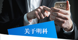 電子密封橡塑制品，明科橡塑膠密封圈，醫(yī)療用橡塑膠密封圈，汽車用橡塑膠密封圈，電子用橡塑膠密封圈，科技用橡塑膠密封圈，明科電子密封橡塑制品，電子橡塑制品，電子密封橡塑制品 ，明科汽車密封橡塑制品，汽車橡塑制品，汽車密封橡塑制品，明科醫(yī)療密封橡塑制品，醫(yī)療橡塑制品 ，醫(yī)療密封橡塑制品汽車密封橡塑制品，醫(yī)療密封橡塑制品  