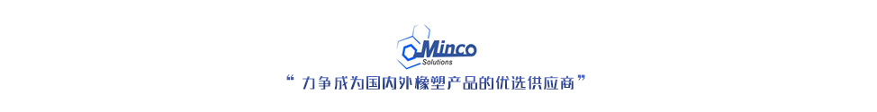 明科電子密封橡塑制品，明科橡塑膠密封圈，醫(yī)療用橡塑膠密封圈，汽車(chē)用橡塑膠密封圈，電子用橡塑膠密封圈，科技用橡塑膠密封圈，明科電子密封橡塑制品，電子橡塑制品，電子密封橡塑制品 ，明科汽車(chē)密封橡塑制品，汽車(chē)橡塑制品，汽車(chē)密封橡塑制品，明科醫(yī)療密封橡塑制品，醫(yī)療橡塑制品 ，醫(yī)療密封橡塑制品汽車(chē)密封橡塑制品，醫(yī)療密封橡塑制品  